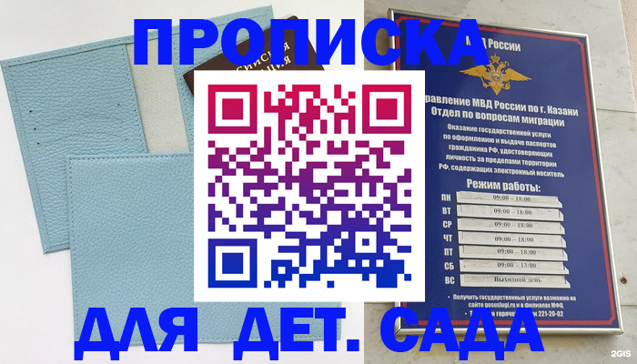 найти адрес прописки в Судаке