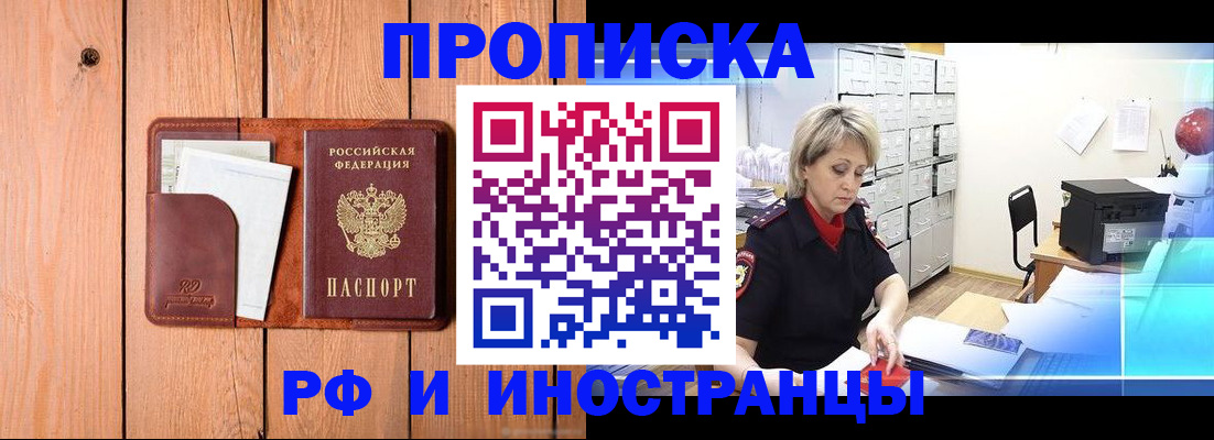 временная регистрация госуслуги в Судаке